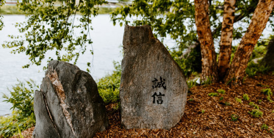 Two boulders next to each other, and the right one has Chinese characters carved on it.